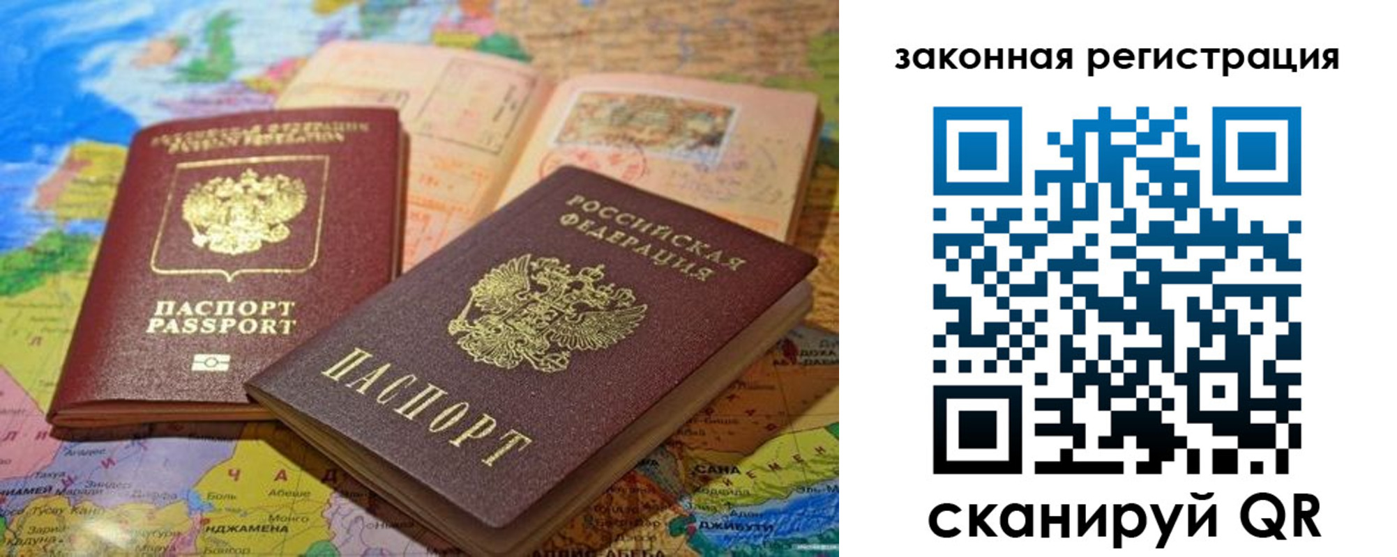 регистрация для школы в Боровичах